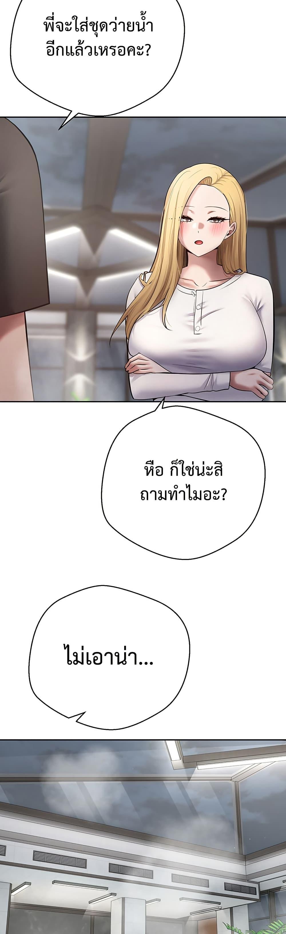 Doujin-Lc- อ่าน โดจิน มังฮวา เกาหลี ญี่ปุ่น จีน แปลไทย Turning My Life ตอนที่ 1 2 3 4 5 6 7 8 9 10 11 12 13 14 ฟรี ไม่มีโฆษณา อ่าน โดจิน Manhwa เกาหลี ญี่ปุ่น จีน เรามีครบ คัดมาให้เน้นๆ โดจิน 18+ รับประกันความฟินโดย  Doujin Lc