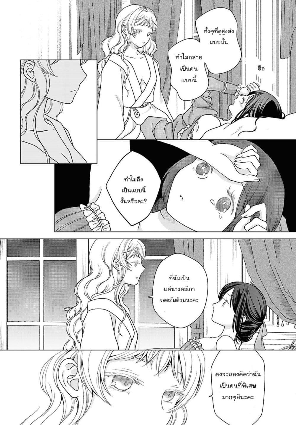 Manga-lc-com อ่านมังงะ อ่านการ์ตูน ออนไลน์ ฟรี Kanaria wa Kiraboshi no Yume o Miru ตอนที่ 1 2 3 4 5 6 7 8 9 10 11 12 13 14 ฟรี ไม่มีโฆษณา Manga-lc - อ่าน มังงะ อ่าน การ์ตูน ออนไลน์ อ่านมังงะ ฟรี