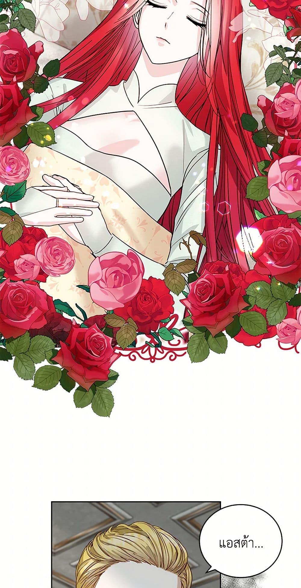 Manga-lc-com อ่านมังงะ อ่านการ์ตูน ออนไลน์ ฟรี I’ll Protect You, Daddy! ตอนที่ 1 2 3 4 5 6 7 8 9 10 11 12 13 14 ฟรี ไม่มีโฆษณา Manga-lc - อ่าน มังงะ อ่าน การ์ตูน ออนไลน์ อ่านมังงะ ฟรี