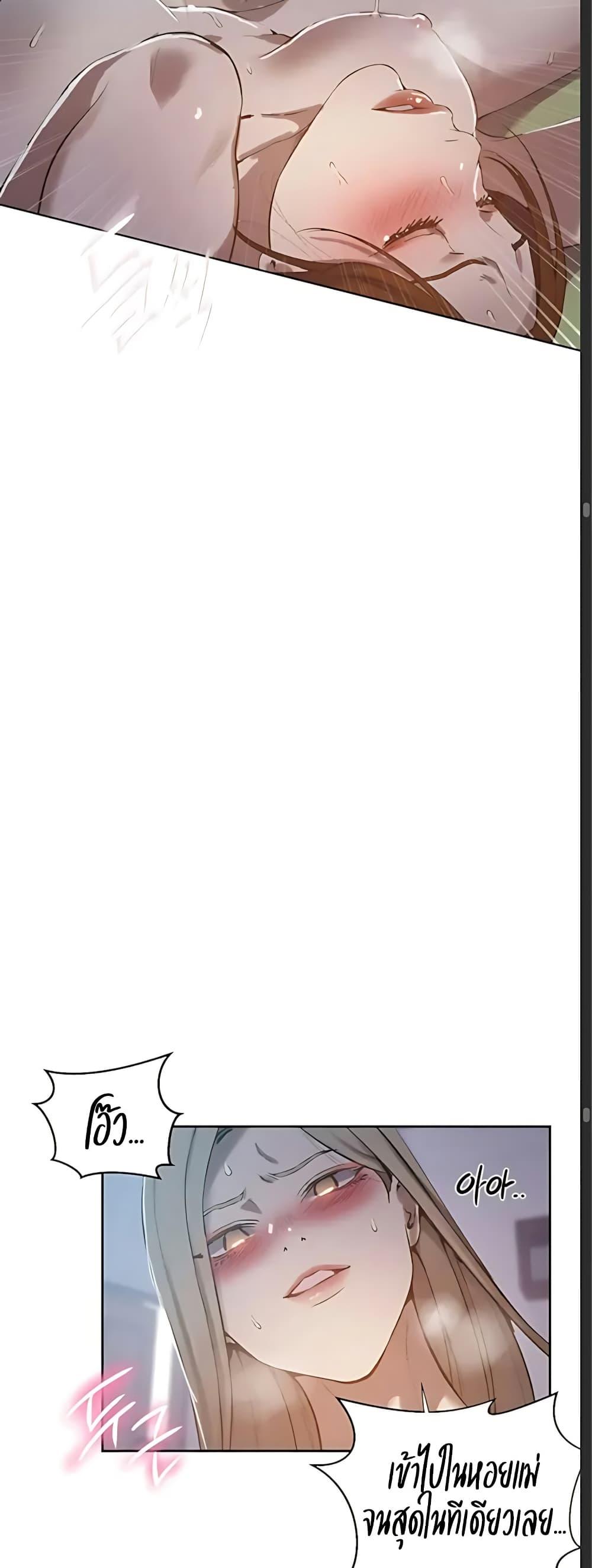 Doujin-Lc- อ่าน โดจิน มังฮวา เกาหลี ญี่ปุ่น จีน แปลไทย Secret Class ตอนที่ 1 2 3 4 5 6 7 8 9 10 11 12 13 14 ฟรี ไม่มีโฆษณา อ่าน โดจิน Manhwa เกาหลี ญี่ปุ่น จีน เรามีครบ คัดมาให้เน้นๆ โดจิน 18+ รับประกันความฟินโดย  Doujin Lc