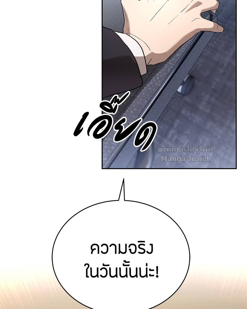 Doujin-Lc- อ่าน โดจิน มังฮวา เกาหลี ญี่ปุ่น จีน แปลไทย ข้าราชการพิเศษ ตอนที่ 1 2 3 4 5 6 7 8 9 10 11 12 13 14 ฟรี ไม่มีโฆษณา อ่าน โดจิน Manhwa เกาหลี ญี่ปุ่น จีน เรามีครบ คัดมาให้เน้นๆ โดจิน 18+ รับประกันความฟินโดย Doujin Lc