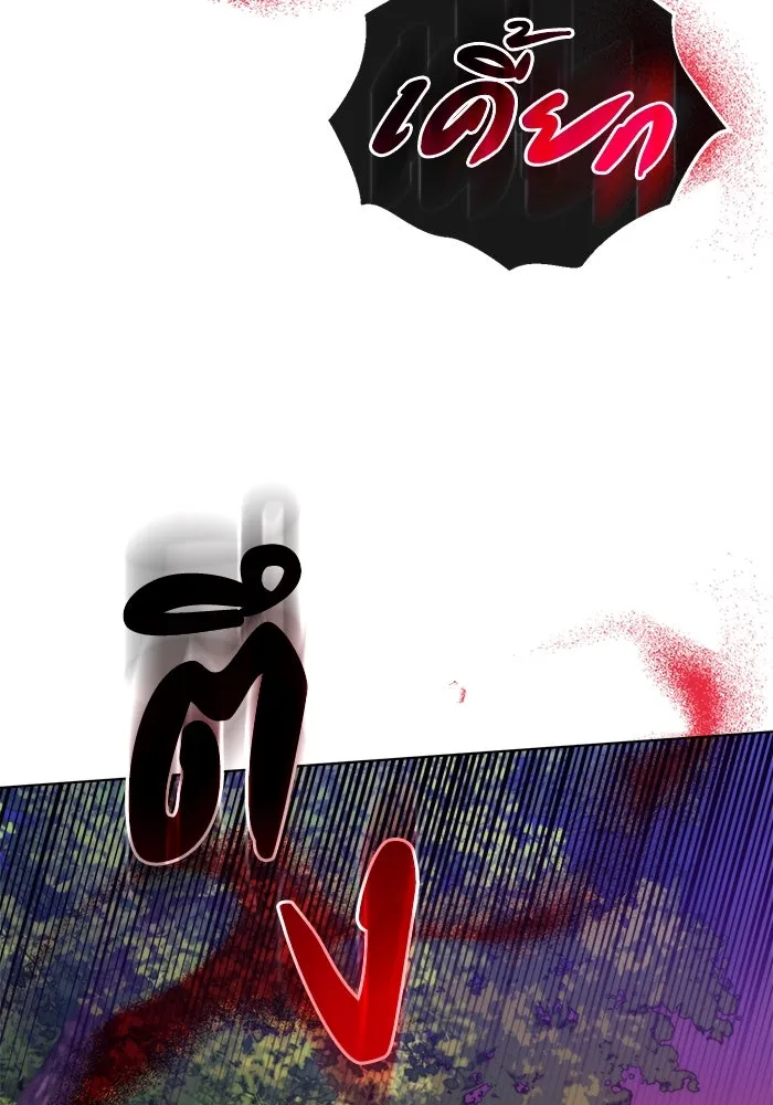 ชีวิตใหม่ในตระกูลมือสังหาร ตอนที่ 6 รูปที่ 79