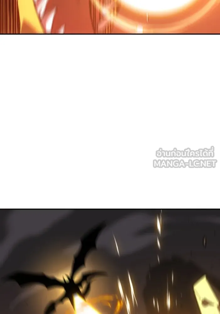 อดีตบอสหอคอย ตอนที่ 2 รูปที่ 27