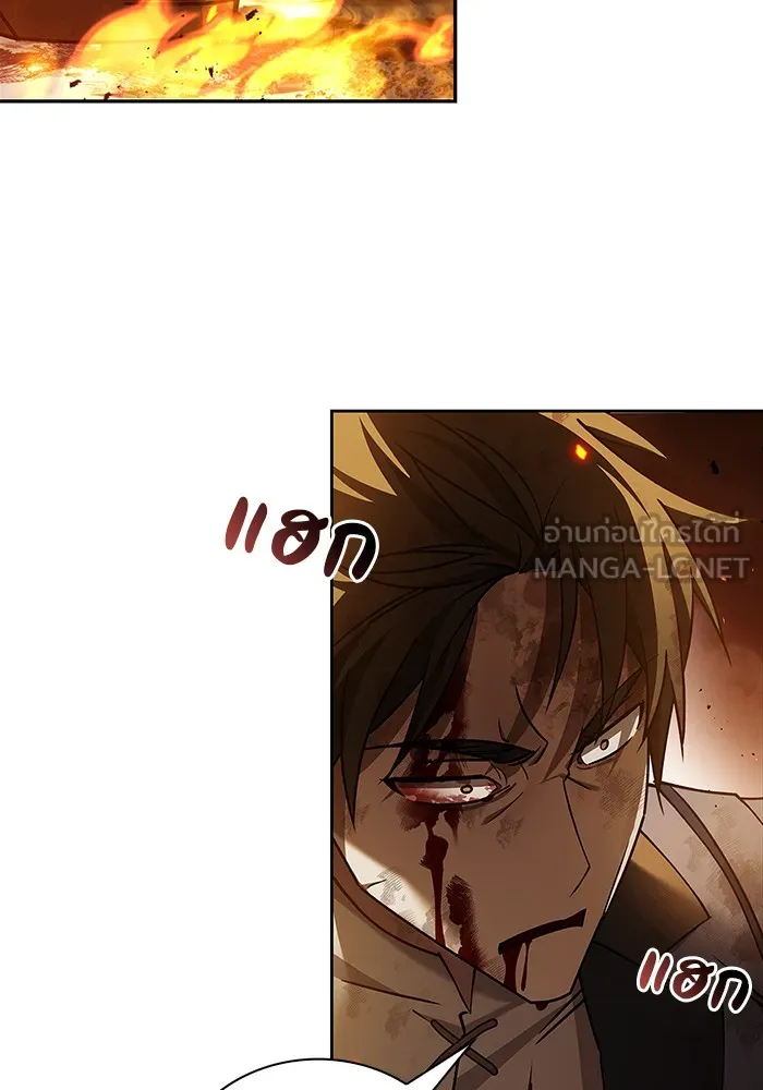 ผมไม่ได้เก่งอย่างที่คิด ตอนที่ 20 รูปที่ 78