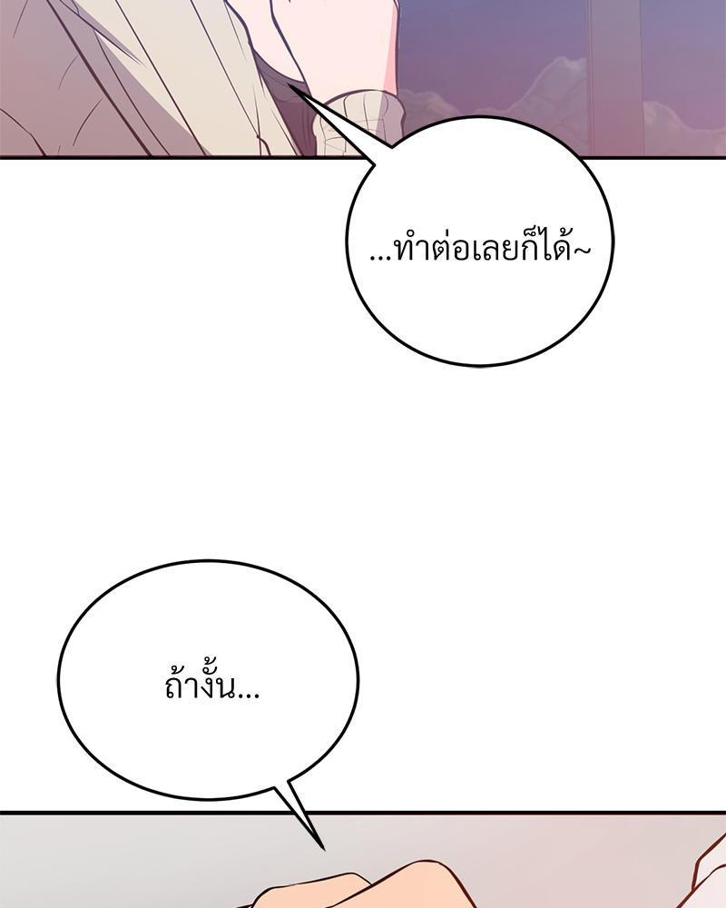 Doujin-Lc- อ่าน โดจิน มังฮวา เกาหลี ญี่ปุ่น จีน แปลไทย My Pillow Business Begins ตอนที่ 1 2 3 4 5 6 7 8 9 10 11 12 13 14 ฟรี ไม่มีโฆษณา อ่าน โดจิน Manhwa เกาหลี ญี่ปุ่น จีน เรามีครบ คัดมาให้เน้นๆ โดจิน 18+ รับประกันความฟินโดย  Doujin Lc