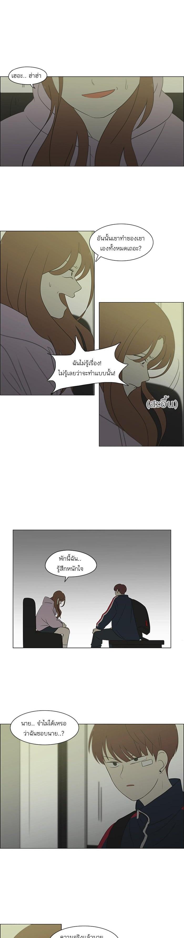 Manga-lc-com อ่านมังงะ อ่านการ์ตูน ออนไลน์ ฟรี Love Revolution รักนี้ต้องปฏิวัติ ตอนที่ 1 2 3 4 5 6 7 8 9 10 11 12 13 14 ฟรี ไม่มีโฆษณา Manga-lc - อ่าน มังงะ อ่าน การ์ตูน ออนไลน์ อ่านมังงะ ฟรี