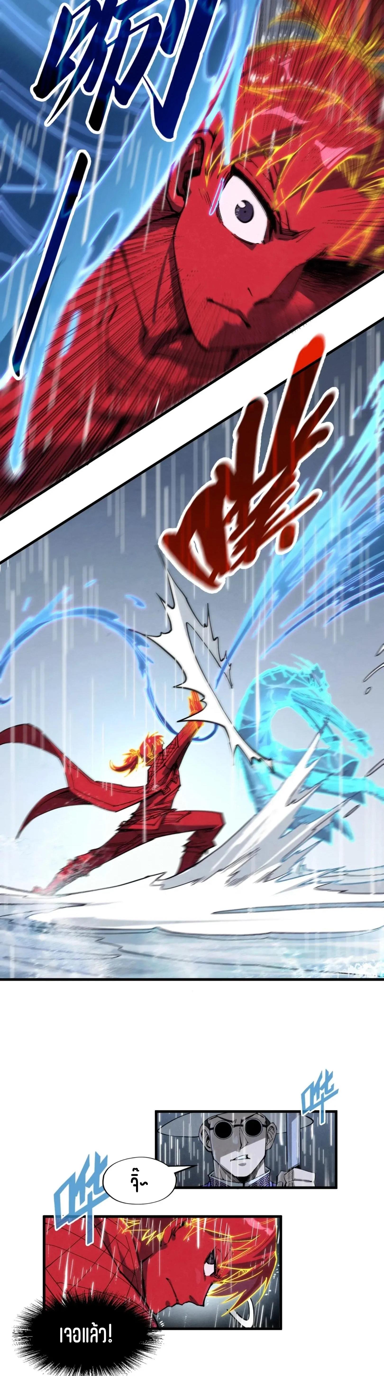 Manga-lc-com อ่านมังงะ อ่านการ์ตูน ออนไลน์ ฟรี The Eternal Supreme ตอนที่ 1 2 3 4 5 6 7 8 9 10 11 12 13 14 ฟรี ไม่มีโฆษณา Manga-lc - อ่าน มังงะ อ่าน การ์ตูน ออนไลน์ อ่านมังงะ ฟรี