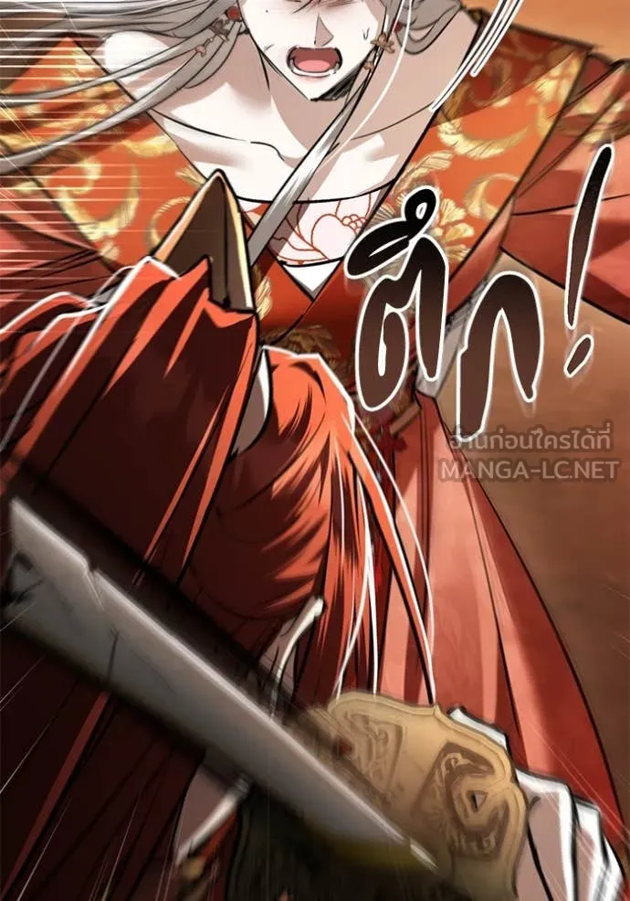 ยามหมาป่าทมิฬ ตอนที่ 71 รูปที่ 2