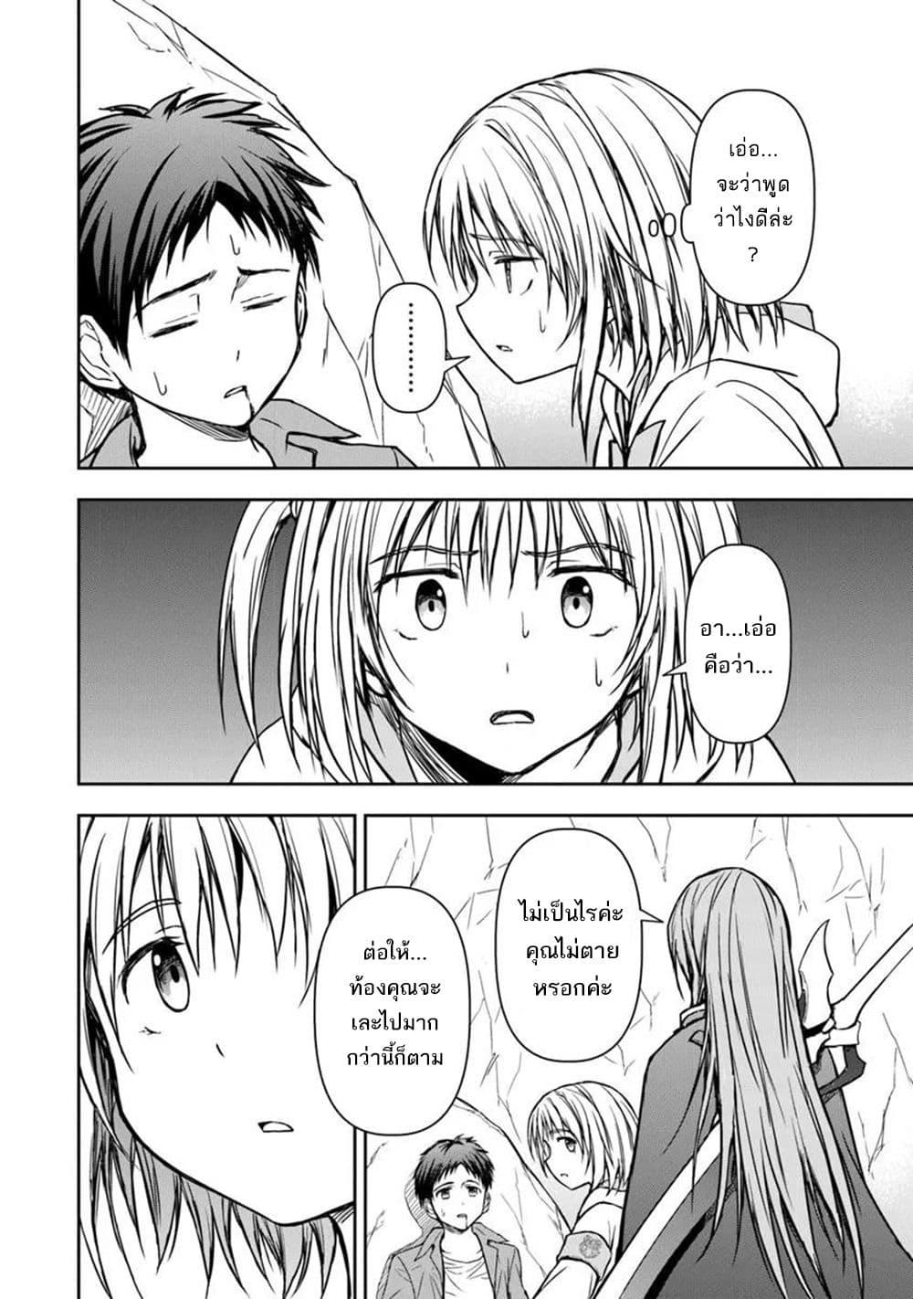 Manga-lc-com อ่านมังงะ อ่านการ์ตูน ออนไลน์ ฟรี Haishin Ni Chimei Teki Ni Muiteinai Onnanoko Ga Meikyuu De Mokumokuto Hitodasuke Suru Haishin ตอนที่ 1 2 3 4 5 6 7 8 9 10 11 12 13 14 ฟรี ไม่มีโฆษณา Manga-lc - อ่าน มังงะ อ่าน การ์ตูน ออนไลน์ อ่านมังงะ ฟรี