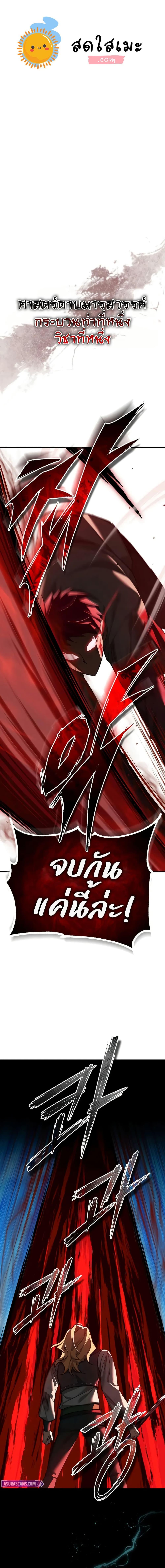 Manga-lc-com อ่านมังงะ อ่านการ์ตูน ออนไลน์ ฟรี The Heavenly Demon Can’t Live a Normal Life ตอนที่ 1 2 3 4 5 6 7 8 9 10 11 12 13 14 ฟรี ไม่มีโฆษณา Manga-lc - อ่าน มังงะ อ่าน การ์ตูน ออนไลน์ อ่านมังงะ ฟรี