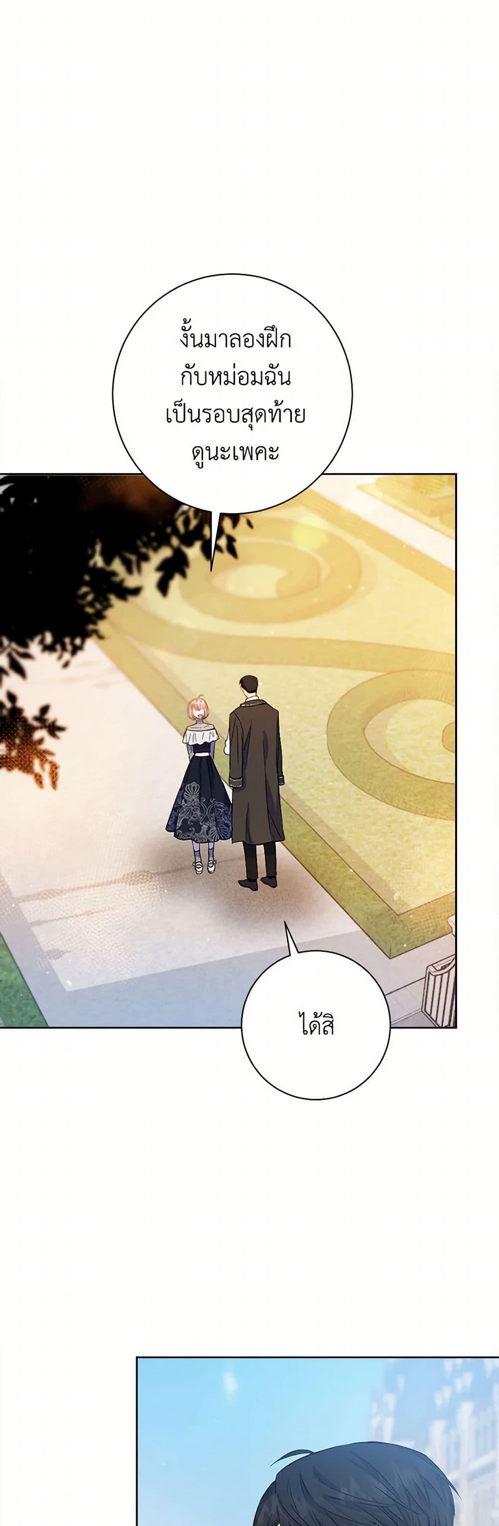 Manga-lc-com อ่านมังงะ อ่านการ์ตูน ออนไลน์ ฟรี The Heiress’s Double Life ตอนที่ 1 2 3 4 5 6 7 8 9 10 11 12 13 14 ฟรี ไม่มีโฆษณา Manga-lc - อ่าน มังงะ อ่าน การ์ตูน ออนไลน์ อ่านมังงะ ฟรี