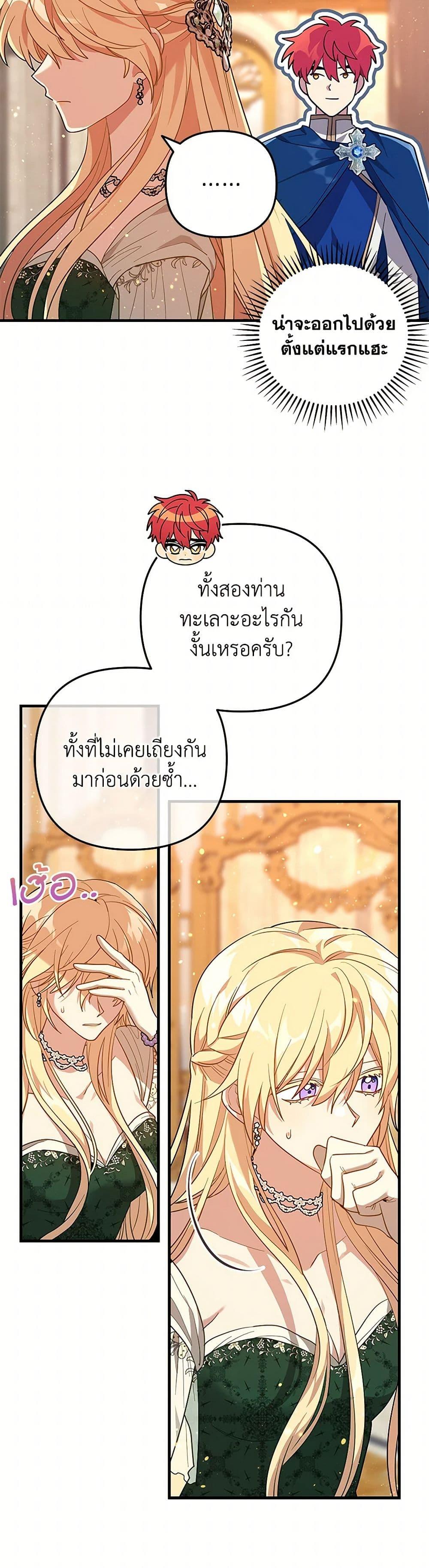 Manga-lc-com อ่านมังงะ อ่านการ์ตูน ออนไลน์ ฟรี The Baby Saint Wants to Destroy the World! ตอนที่ 1 2 3 4 5 6 7 8 9 10 11 12 13 14 ฟรี ไม่มีโฆษณา Manga-lc - อ่าน มังงะ อ่าน การ์ตูน ออนไลน์ อ่านมังงะ ฟรี