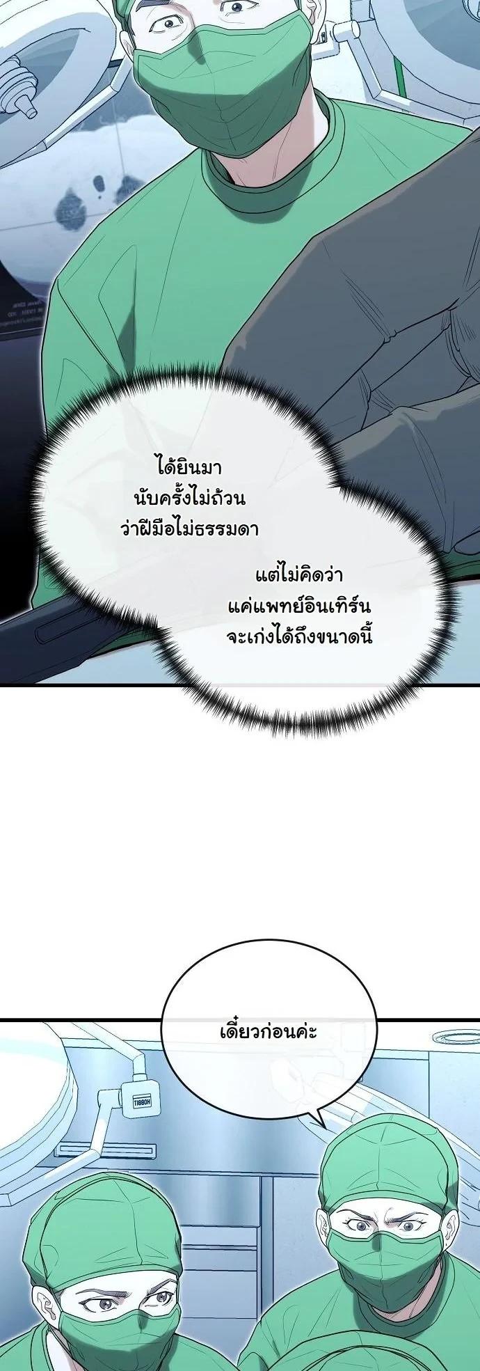 Manga-lc-com อ่านมังงะ อ่านการ์ตูน ออนไลน์ ฟรี Hua Tuo Becomes a Surgeon ตอนที่ 1 2 3 4 5 6 7 8 9 10 11 12 13 14 ฟรี ไม่มีโฆษณา Manga-lc - อ่าน มังงะ อ่าน การ์ตูน ออนไลน์ อ่านมังงะ ฟรี