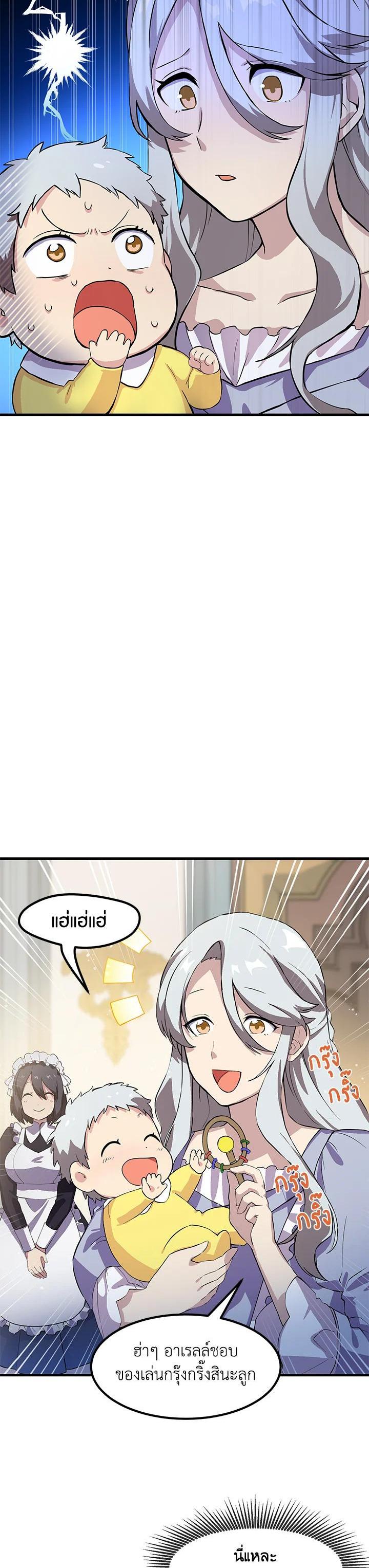 Manga-lc-com อ่านมังงะ อ่านการ์ตูน ออนไลน์ ฟรี How the Pro in His Past Life Sucks the Sweet Honey ตอนที่ 1 2 3 4 5 6 7 8 9 10 11 12 13 14 ฟรี ไม่มีโฆษณา Manga-lc - อ่าน มังงะ อ่าน การ์ตูน ออนไลน์ อ่านมังงะ ฟรี