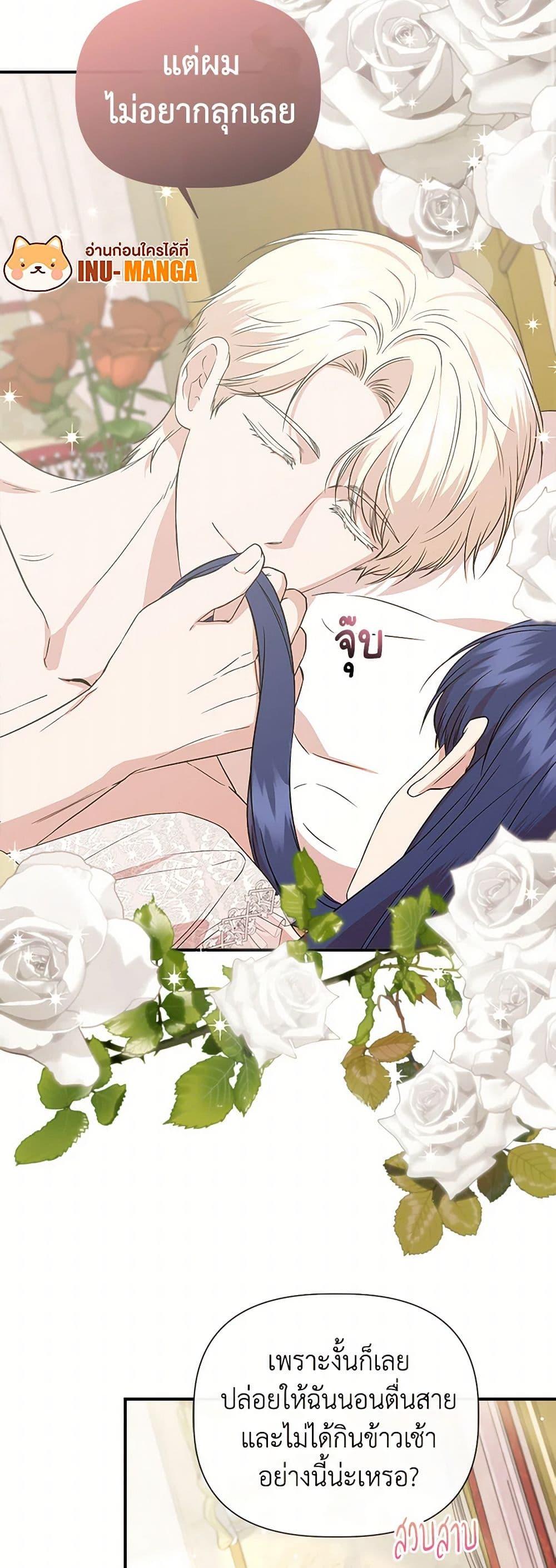 Manga-lc-com อ่านมังงะ อ่านการ์ตูน ออนไลน์ ฟรี I Wasn’t the Cinderella ตอนที่ 1 2 3 4 5 6 7 8 9 10 11 12 13 14 ฟรี ไม่มีโฆษณา Manga-lc - อ่าน มังงะ อ่าน การ์ตูน ออนไลน์ อ่านมังงะ ฟรี