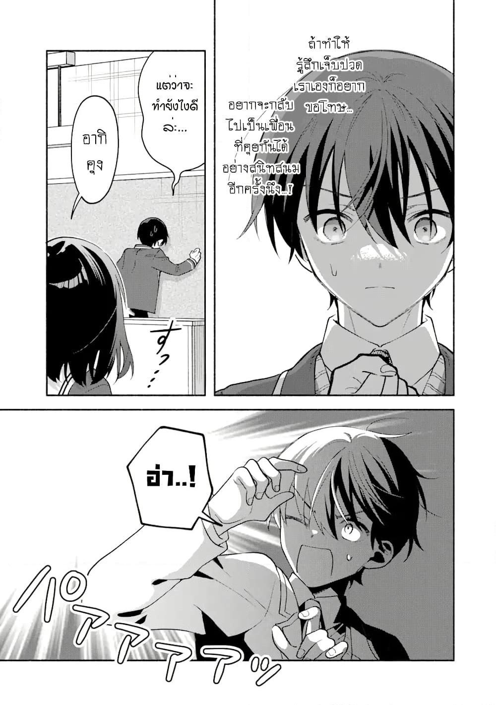 Manga-lc-com อ่านมังงะ อ่านการ์ตูน ออนไลน์ ฟรี Cool na Megami-sama to Issho ni Sundara, Amayakashi Sugite Ponkotsu ni Shite Shimatta Ken ni Tsuite ตอนที่ 1 2 3 4 5 6 7 8 9 10 11 12 13 14 ฟรี ไม่มีโฆษณา Manga-lc - อ่าน มังงะ อ่าน การ์ตูน ออนไลน์ อ่านมังงะ ฟรี