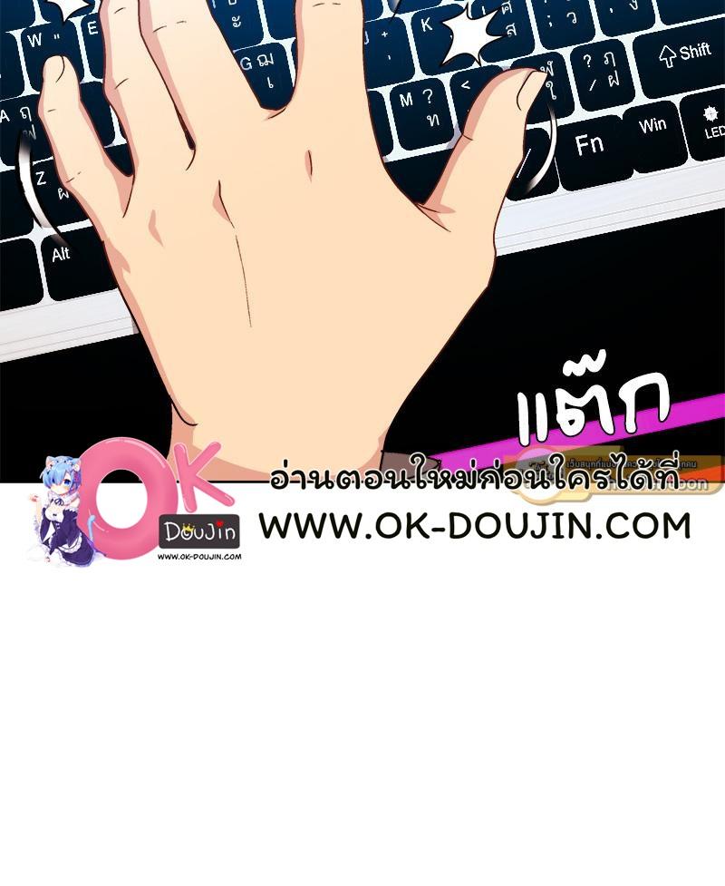 Doujin-Lc- อ่าน โดจิน มังฮวา เกาหลี ญี่ปุ่น จีน แปลไทย Playing a game with my Busty Manager ตอนที่ 1 2 3 4 5 6 7 8 9 10 11 12 13 14 ฟรี ไม่มีโฆษณา อ่าน โดจิน Manhwa เกาหลี ญี่ปุ่น จีน เรามีครบ คัดมาให้เน้นๆ โดจิน 18+ รับประกันความฟินโดย  Doujin Lc