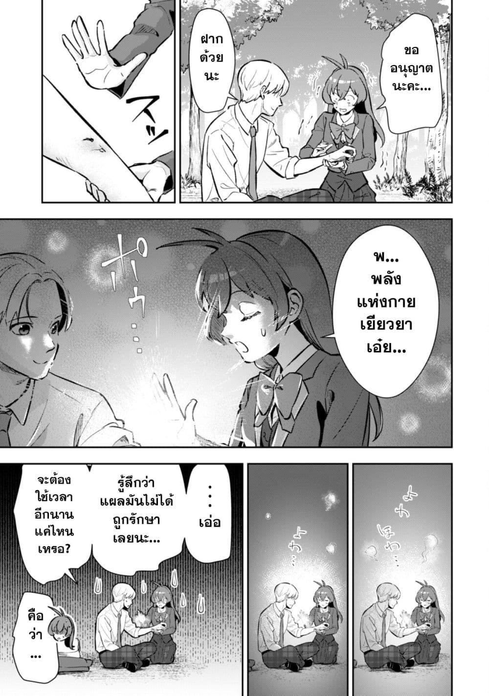 Manga-lc-com อ่านมังงะ อ่านการ์ตูน ออนไลน์ ฟรี Seijo Sama Ni Naritainoni Kogeki Maho Shika Tsukaenai Ndesukedo! ตอนที่ 1 2 3 4 5 6 7 8 9 10 11 12 13 14 ฟรี ไม่มีโฆษณา Manga-lc - อ่าน มังงะ อ่าน การ์ตูน ออนไลน์ อ่านมังงะ ฟรี