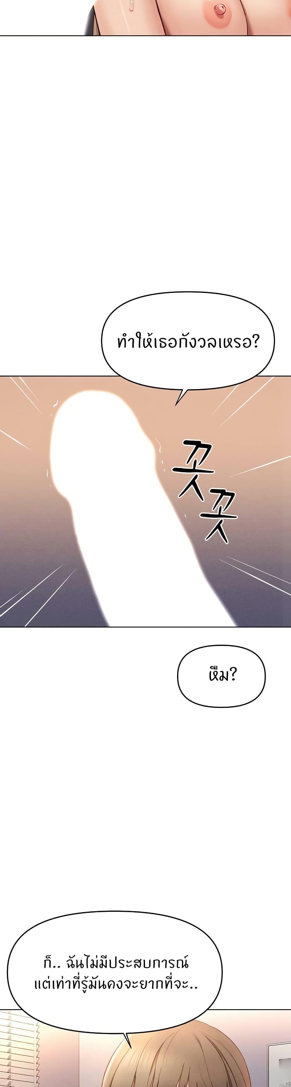 Doujin-Lc- อ่าน โดจิน มังฮวา เกาหลี ญี่ปุ่น จีน แปลไทย Common Sense Manipulation Program ตอนที่ 1 2 3 4 5 6 7 8 9 10 11 12 13 14 ฟรี ไม่มีโฆษณา อ่าน โดจิน Manhwa เกาหลี ญี่ปุ่น จีน เรามีครบ คัดมาให้เน้นๆ โดจิน 18+ รับประกันความฟินโดย  Doujin Lc