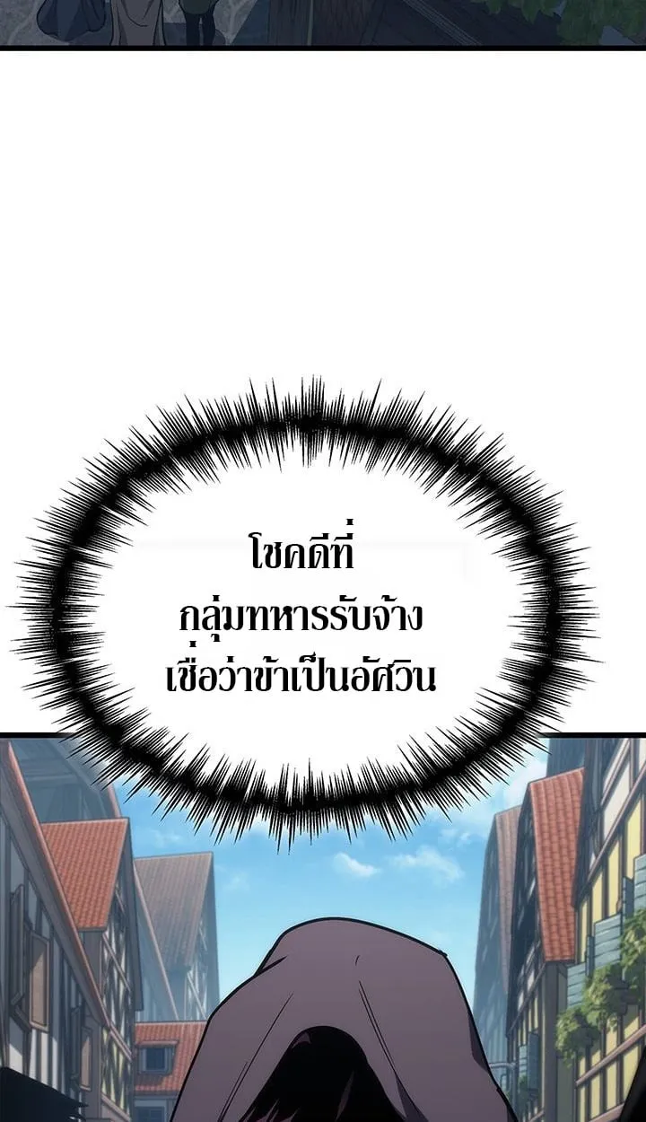 Crimson Reset ช_ว_ตคร_งท_สองของราช_นร_ตต_กาล หล_งจากหลบหน_มาคร_งป_ แวมไพร_ย_จ_นก_ถ_กส_งหารในท_ส_ด ตอนที่ ตอนที่ 6 รูปที่ 69