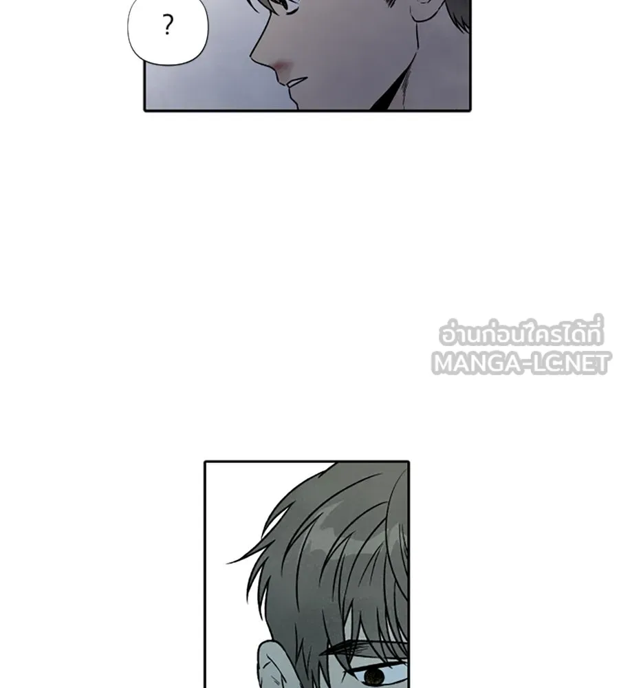 เหตุผลของคนไม่อยากอยู่ ตอนที่ 94 รูปที่ 87