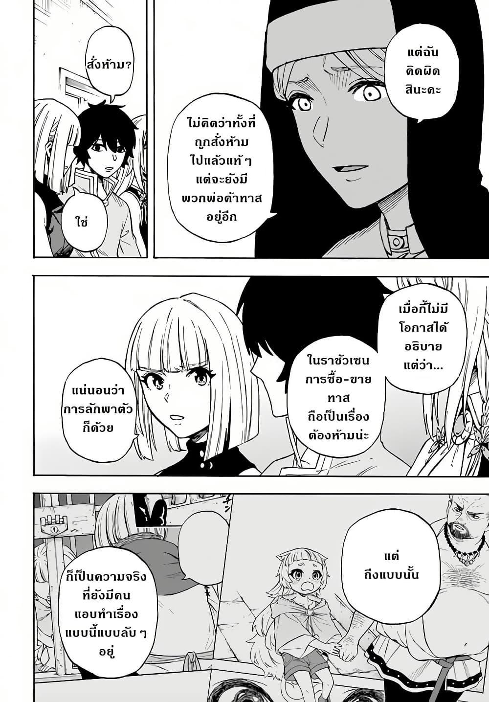 Manga-lc-com อ่านมังงะ อ่านการ์ตูน ออนไลน์ ฟรี Nito no Taidana Isekai Shoukougun Saijaku Shoku “Healer” nano ni Saikyou wa Cheat desu ka ตอนที่ 1 2 3 4 5 6 7 8 9 10 11 12 13 14 ฟรี ไม่มีโฆษณา Manga-lc - อ่าน มังงะ อ่าน การ์ตูน ออนไลน์ อ่านมังงะ ฟรี