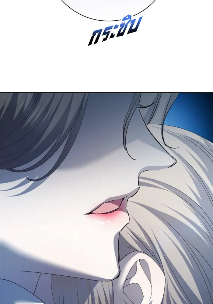 ชิงชีวิตพลิกลิขิตชะตา ตอนที่ 151. สตรีที่ชื่อไซคี โพลี รูปที่ 43