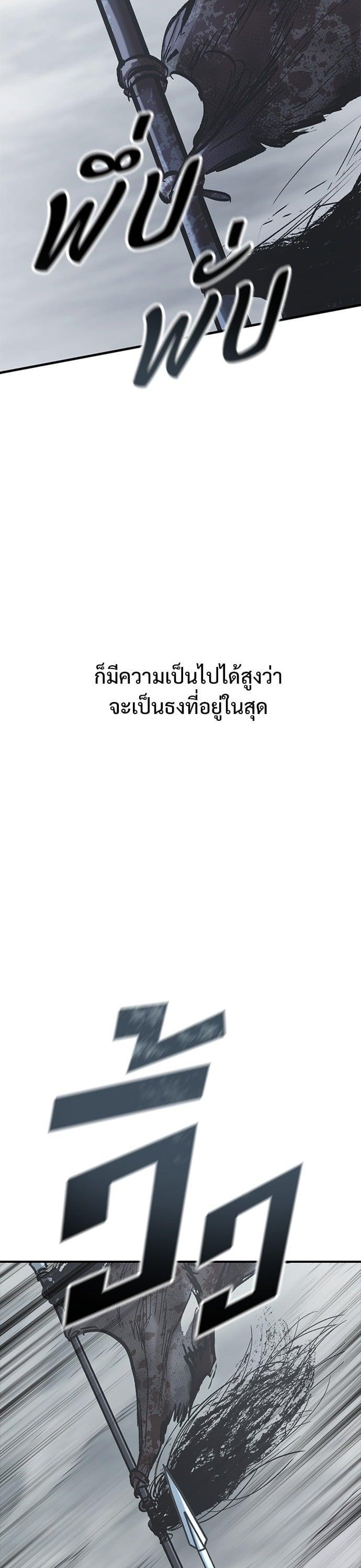 Manga-lc-com อ่านมังงะ อ่านการ์ตูน ออนไลน์ ฟรี Eternally Regressing Knight ตอนที่ 1 2 3 4 5 6 7 8 9 10 11 12 13 14 ฟรี ไม่มีโฆษณา Manga-lc - อ่าน มังงะ อ่าน การ์ตูน ออนไลน์ อ่านมังงะ ฟรี