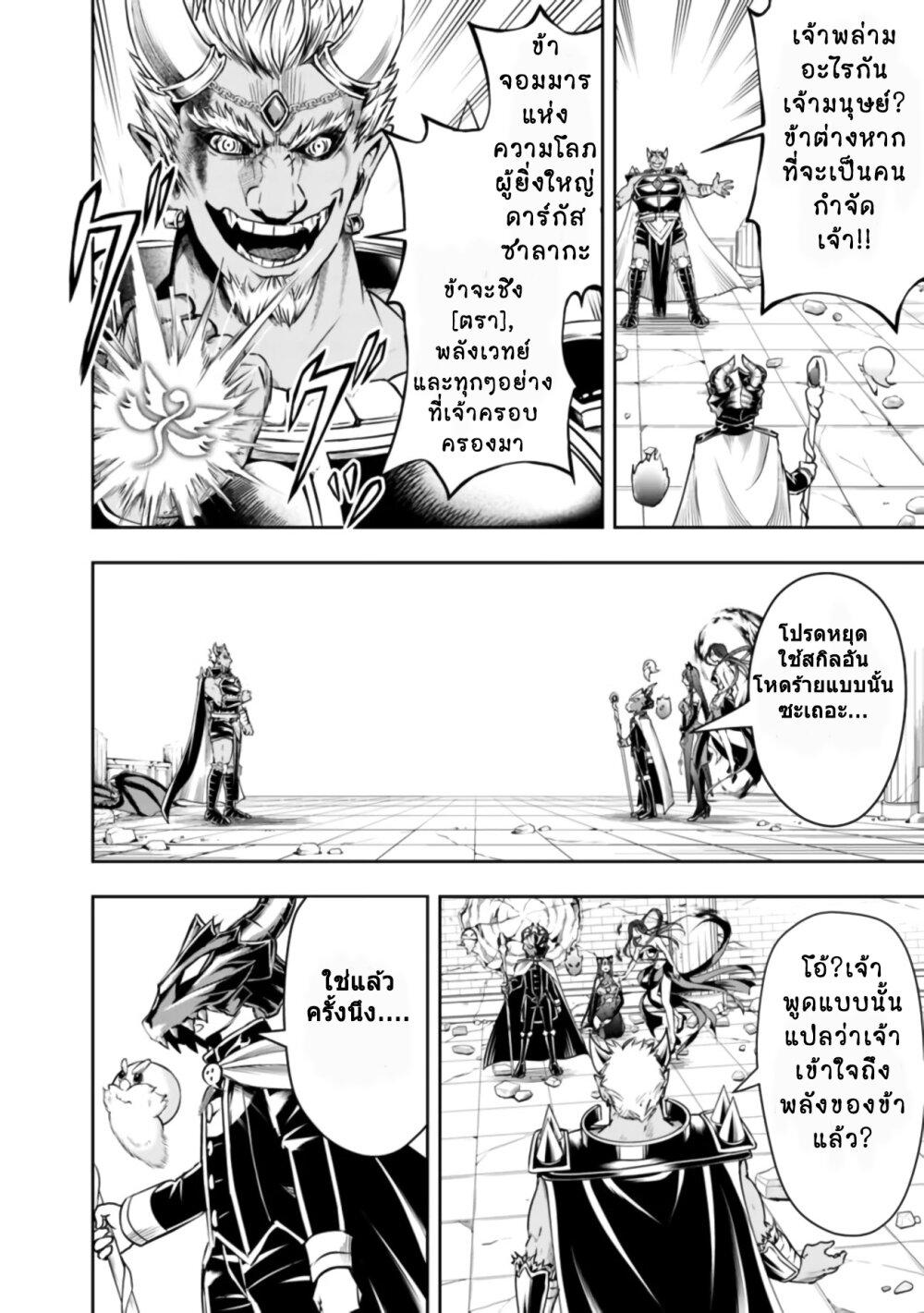 Manga-lc-com อ่านมังงะ อ่านการ์ตูน ออนไลน์ ฟรี Shitsugyou Kenja no Nariagari ตอนที่ 1 2 3 4 5 6 7 8 9 10 11 12 13 14 ฟรี ไม่มีโฆษณา Manga-lc - อ่าน มังงะ อ่าน การ์ตูน ออนไลน์ อ่านมังงะ ฟรี