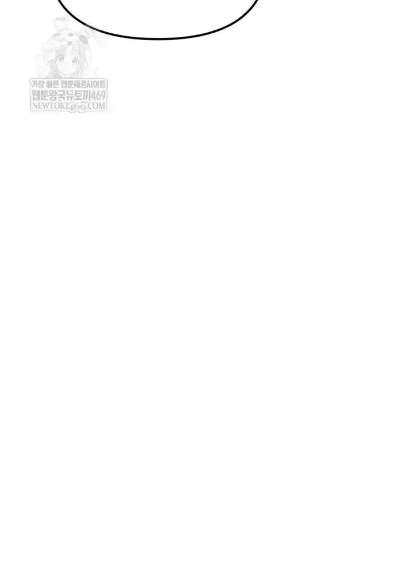 Reincarnator ผ_หวนค_น ตอนที่ ตอนที่ 116 รูปที่ 68