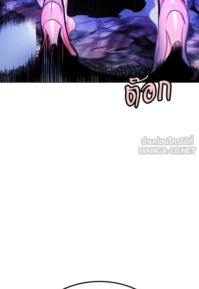 Jungle Juice ตอนที่ 160 รูปที่ 82