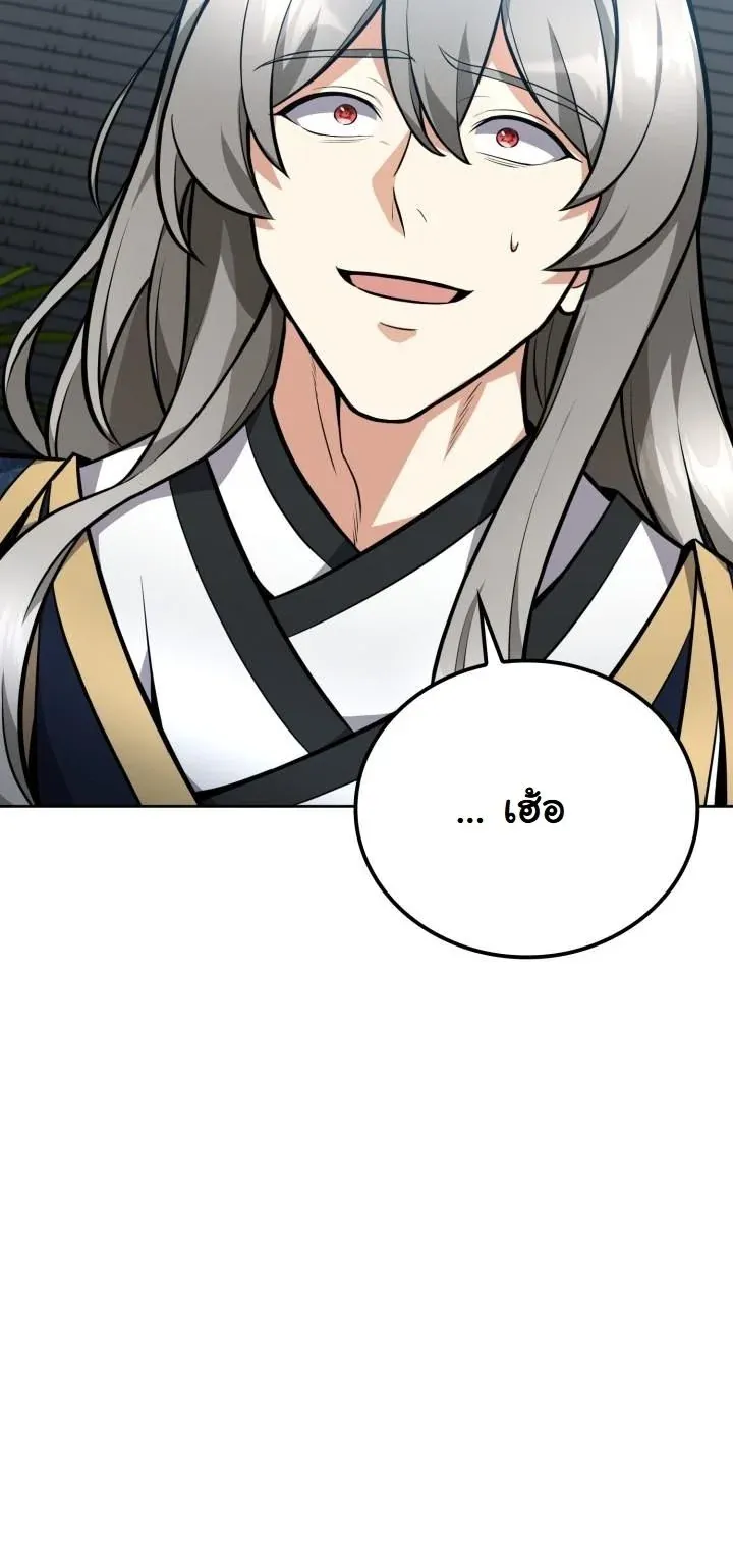 Kidnapped Dragons ด_ลล_บฉบ_บล_กพาต_วม_งกร ตอนที่ ตอนที่ 8 รูปที่ 57