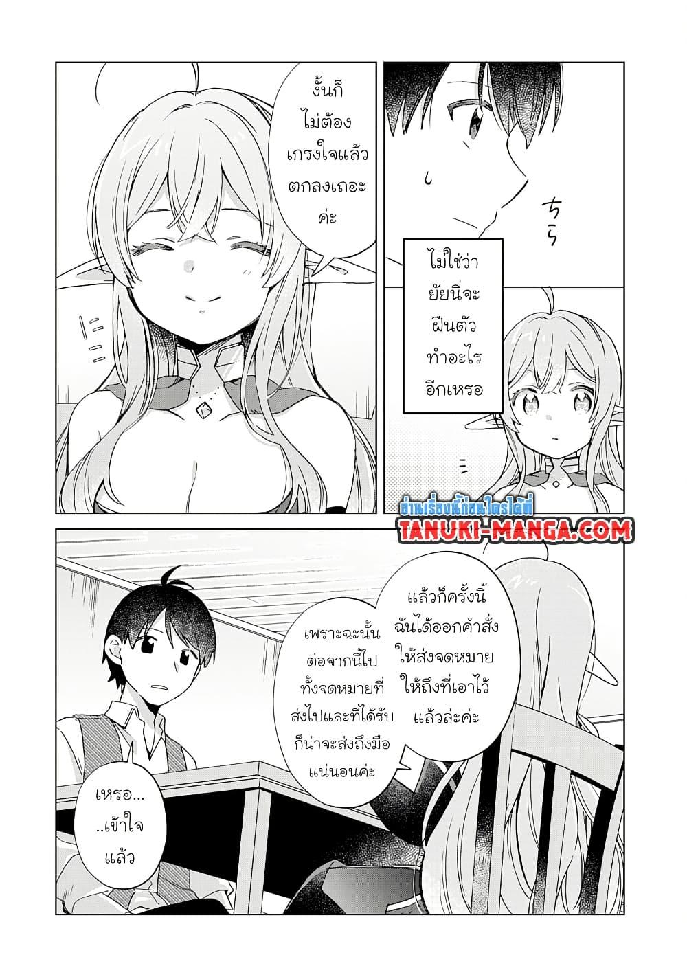 Manga-lc-com อ่านมังงะ อ่านการ์ตูน ออนไลน์ ฟรี Hara Peko Mao to Horyo Yusha! Mao ga Ore no Heya ni Meshi wo Gui ni Kuru Ndaga ตอนที่ 1 2 3 4 5 6 7 8 9 10 11 12 13 14 ฟรี ไม่มีโฆษณา Manga-lc - อ่าน มังงะ อ่าน การ์ตูน ออนไลน์ อ่านมังงะ ฟรี