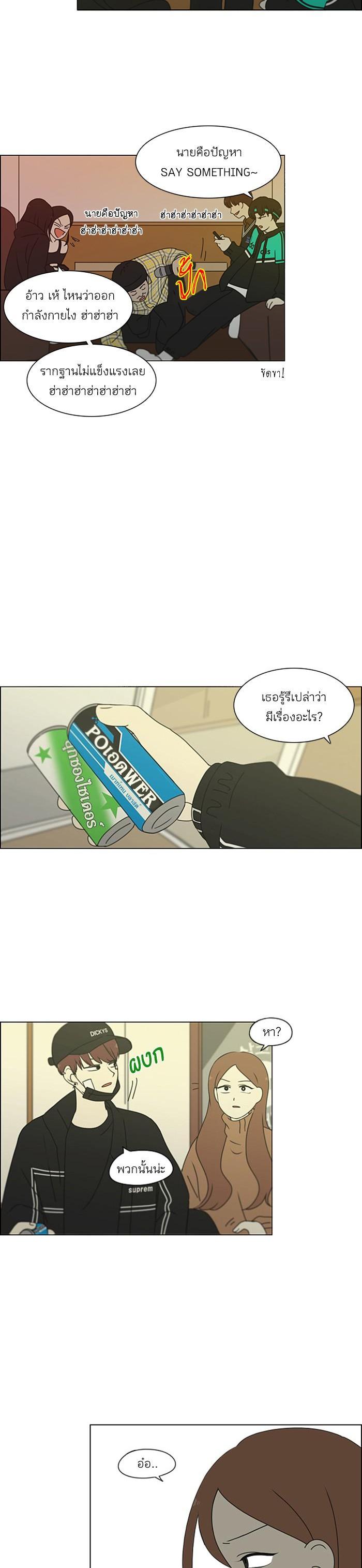 Manga-lc-com อ่านมังงะ อ่านการ์ตูน ออนไลน์ ฟรี Love Revolution รักนี้ต้องปฏิวัติ ตอนที่ 1 2 3 4 5 6 7 8 9 10 11 12 13 14 ฟรี ไม่มีโฆษณา Manga-lc - อ่าน มังงะ อ่าน การ์ตูน ออนไลน์ อ่านมังงะ ฟรี