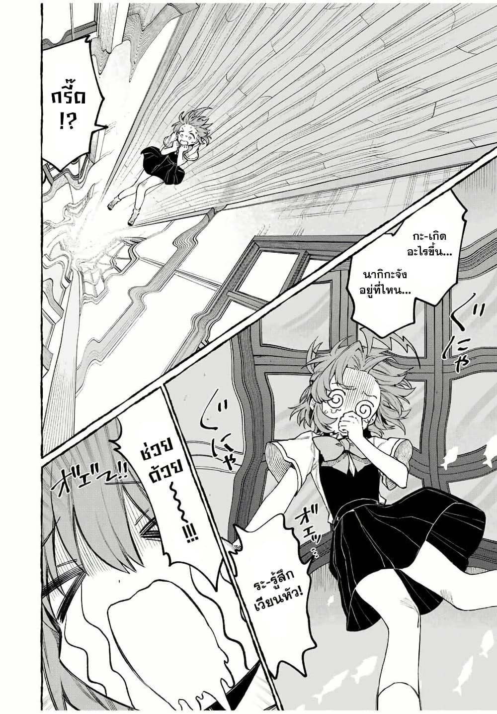 Manga-lc-com อ่านมังงะ อ่านการ์ตูน ออนไลน์ ฟรี Naki×Nagi ตอนที่ 1 2 3 4 5 6 7 8 9 10 11 12 13 14 ฟรี ไม่มีโฆษณา Manga-lc - อ่าน มังงะ อ่าน การ์ตูน ออนไลน์ อ่านมังงะ ฟรี