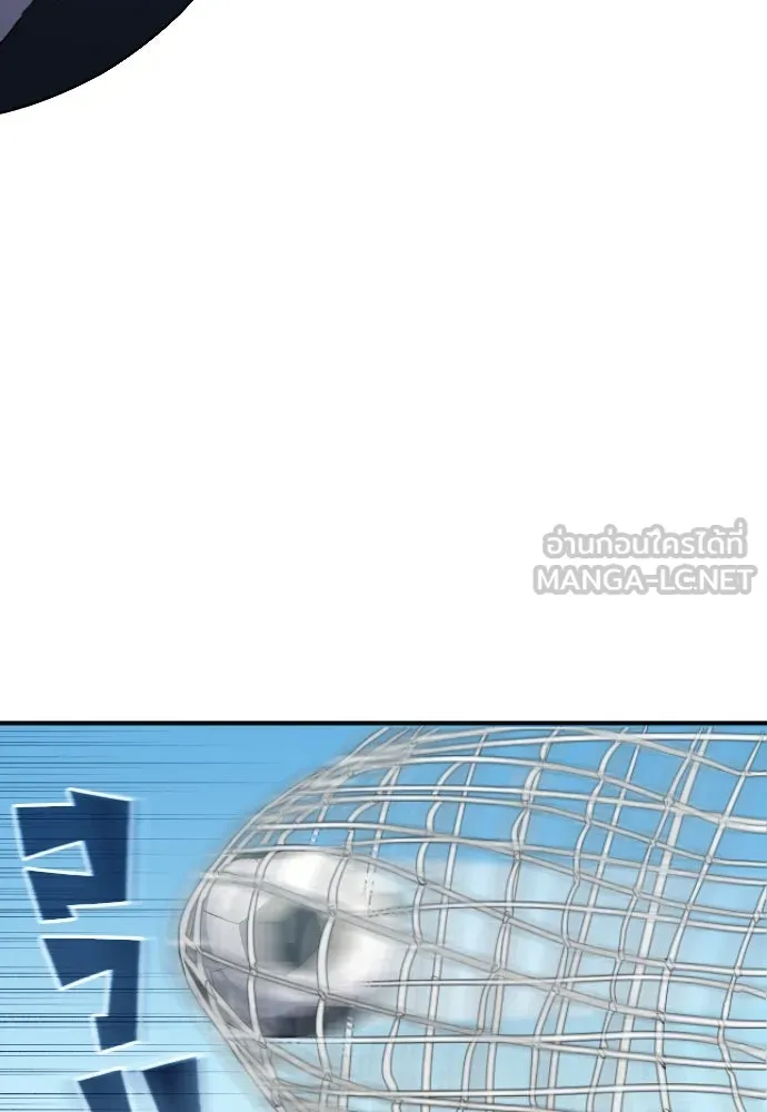 นักเตะแข้งสวรรค์ ตอนที่ 22 รูปที่ 63
