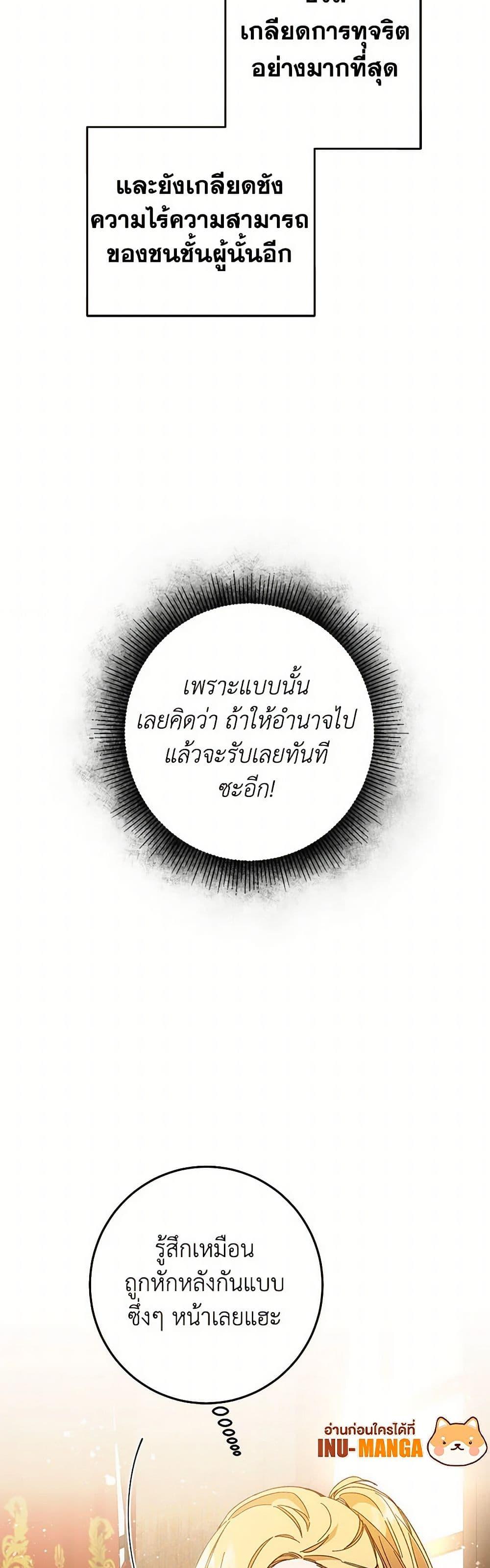 Manga-lc-com อ่านมังงะ อ่านการ์ตูน ออนไลน์ ฟรี I’ve Become the Villainous Empress of a Novel ตอนที่ 1 2 3 4 5 6 7 8 9 10 11 12 13 14 ฟรี ไม่มีโฆษณา Manga-lc - อ่าน มังงะ อ่าน การ์ตูน ออนไลน์ อ่านมังงะ ฟรี