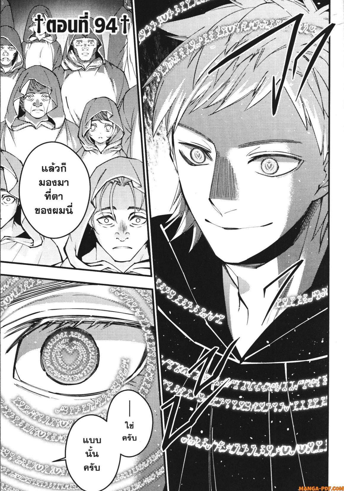 Manga-lc-com อ่านมังงะ อ่านการ์ตูน ออนไลน์ ฟรี Fukushuu o Koinegau Saikyou Yuusha wa, Yami no Chikara de Senmetsu Musou Suru ตอนที่ 1 2 3 4 5 6 7 8 9 10 11 12 13 14 ฟรี ไม่มีโฆษณา Manga-lc - อ่าน มังงะ อ่าน การ์ตูน ออนไลน์ อ่านมังงะ ฟรี