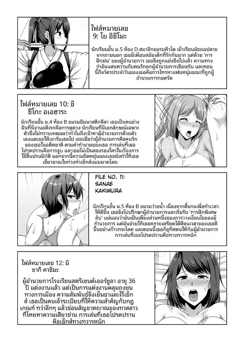 Doujin-Lc- อ่าน โดจิน มังฮวา เกาหลี ญี่ปุ่น จีน แปลไทย ยามเมื่อดอกไม้บริสุทธิ์เริ่มผลิบาน ตอนที่ 1 2 3 4 5 6 7 8 9 10 11 12 13 14 ฟรี ไม่มีโฆษณา อ่าน โดจิน Manhwa เกาหลี ญี่ปุ่น จีน เรามีครบ คัดมาให้เน้นๆ โดจิน 18+ รับประกันความฟินโดย  Doujin Lc