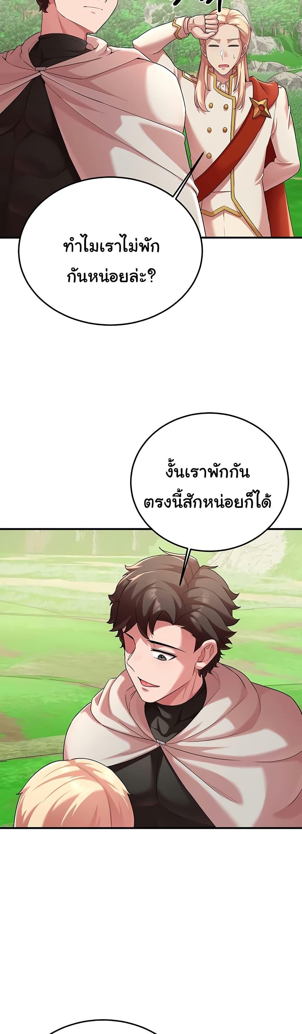 Doujin-Lc- อ่าน โดจิน มังฮวา เกาหลี ญี่ปุ่น จีน แปลไทย The Warrior Dissatisfied with Everyone ตอนที่ 1 2 3 4 5 6 7 8 9 10 11 12 13 14 ฟรี ไม่มีโฆษณา อ่าน โดจิน Manhwa เกาหลี ญี่ปุ่น จีน เรามีครบ คัดมาให้เน้นๆ โดจิน 18+ รับประกันความฟินโดย  Doujin Lc