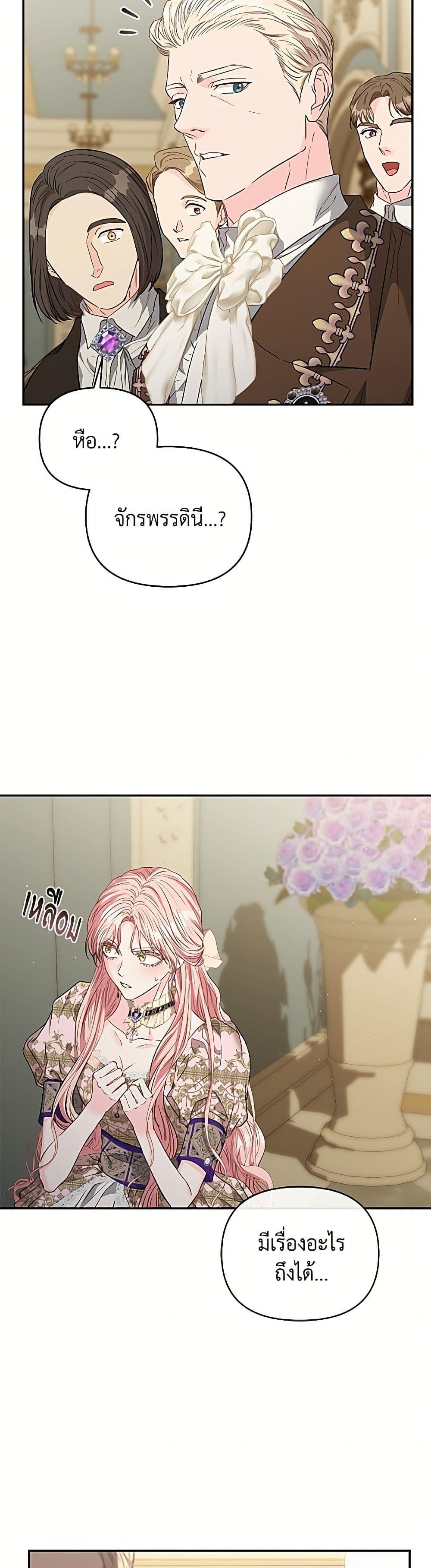 Manga-lc-com อ่านมังงะ อ่านการ์ตูน ออนไลน์ ฟรี My Evil Husband Is Obsessed With the Wrong Person ตอนที่ 1 2 3 4 5 6 7 8 9 10 11 12 13 14 ฟรี ไม่มีโฆษณา Manga-lc - อ่าน มังงะ อ่าน การ์ตูน ออนไลน์ อ่านมังงะ ฟรี