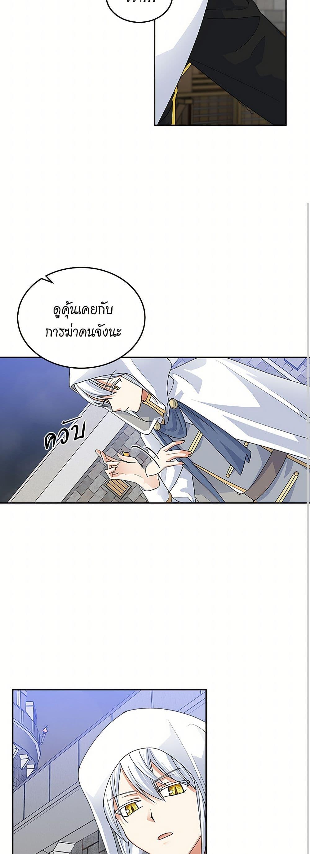 Manga-lc-com อ่านมังงะ อ่านการ์ตูน ออนไลน์ ฟรี The Antagonist’s Pet ตอนที่ 1 2 3 4 5 6 7 8 9 10 11 12 13 14 ฟรี ไม่มีโฆษณา Manga-lc - อ่าน มังงะ อ่าน การ์ตูน ออนไลน์ อ่านมังงะ ฟรี