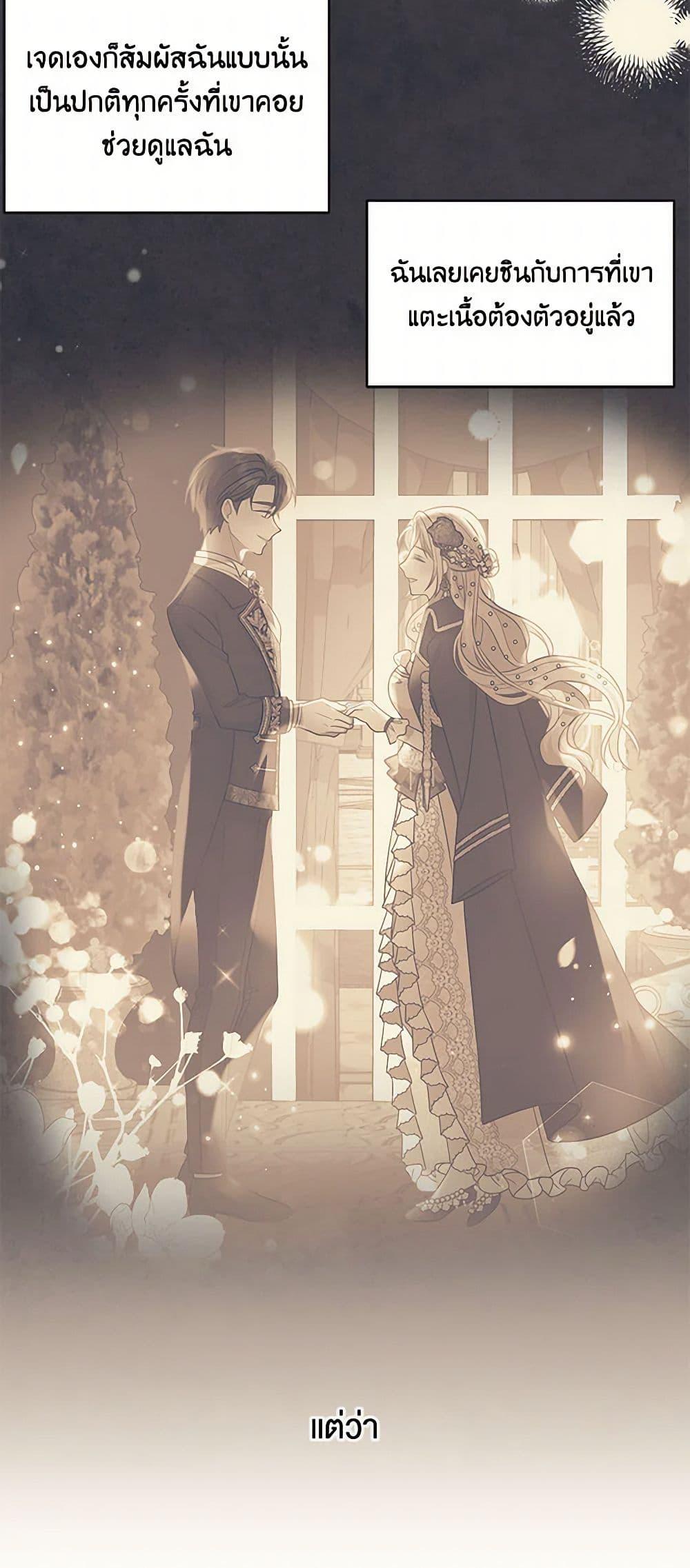 Manga-lc-com อ่านมังงะ อ่านการ์ตูน ออนไลน์ ฟรี My BFF is a Tyrant in Training ตอนที่ 1 2 3 4 5 6 7 8 9 10 11 12 13 14 ฟรี ไม่มีโฆษณา Manga-lc - อ่าน มังงะ อ่าน การ์ตูน ออนไลน์ อ่านมังงะ ฟรี