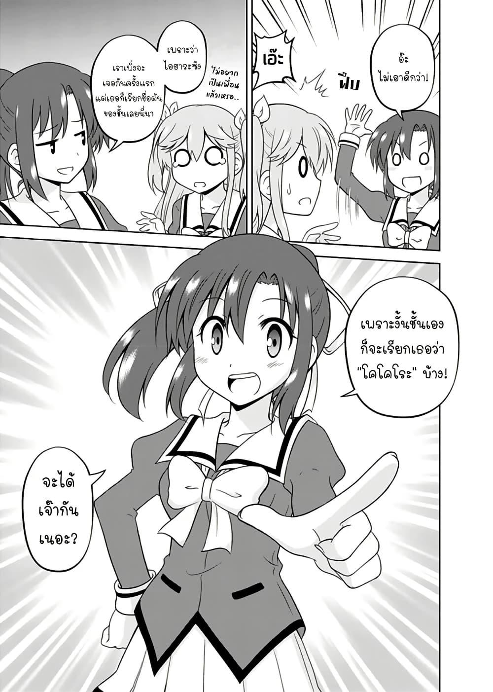 Manga-lc-com อ่านมังงะ อ่านการ์ตูน ออนไลน์ ฟรี Tadashi Ore wa Heroine Toshite ตอนที่ 1 2 3 4 5 6 7 8 9 10 11 12 13 14 ฟรี ไม่มีโฆษณา Manga-lc - อ่าน มังงะ อ่าน การ์ตูน ออนไลน์ อ่านมังงะ ฟรี