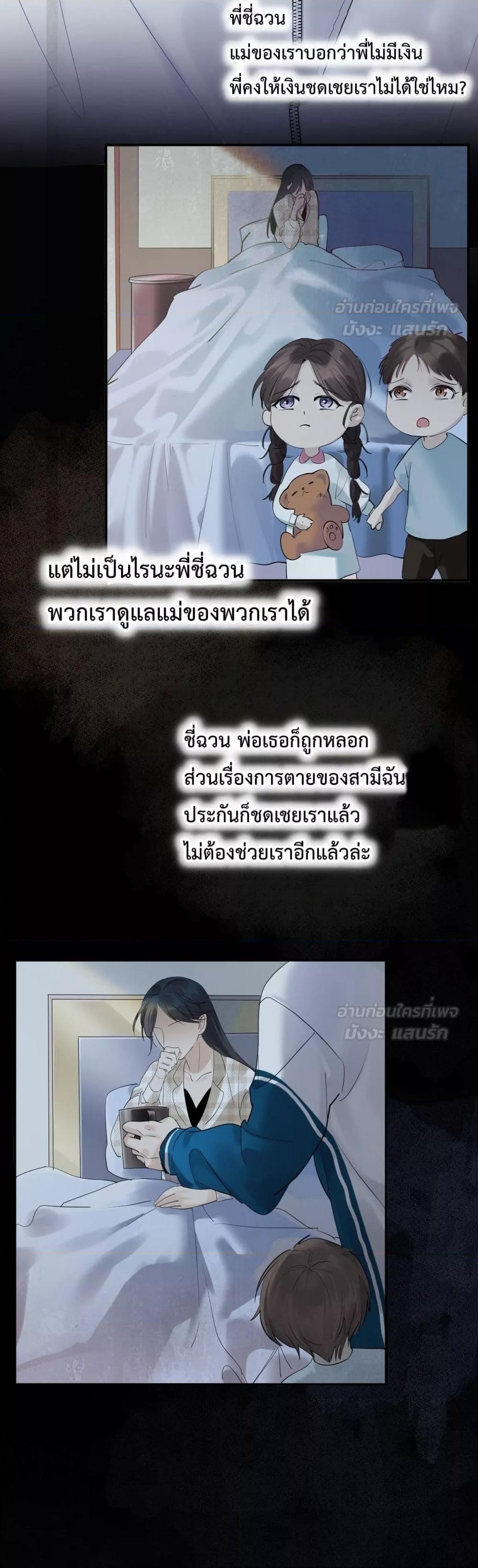 Manga-lc-com อ่านมังงะ อ่านการ์ตูน ออนไลน์ ฟรี TheLittleSecr ตอนที่ 1 2 3 4 5 6 7 8 9 10 11 12 13 14 ฟรี ไม่มีโฆษณา Manga-lc - อ่าน มังงะ อ่าน การ์ตูน ออนไลน์ อ่านมังงะ ฟรี
