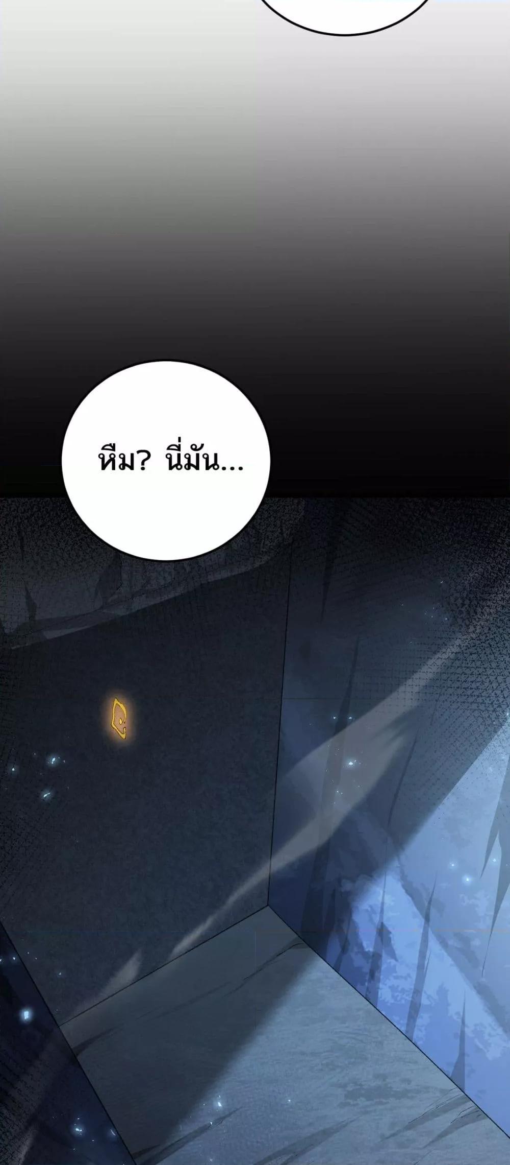 Manga-lc-com อ่านมังงะ อ่านการ์ตูน ออนไลน์ ฟรี SupremeZergLo ตอนที่ 1 2 3 4 5 6 7 8 9 10 11 12 13 14 ฟรี ไม่มีโฆษณา Manga-lc - อ่าน มังงะ อ่าน การ์ตูน ออนไลน์ อ่านมังงะ ฟรี