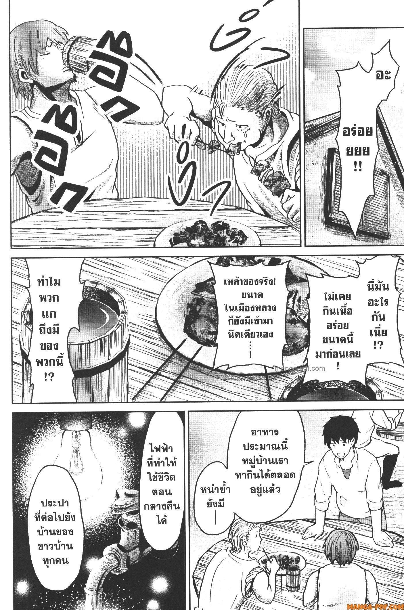 Manga-lc-com อ่านมังงะ อ่านการ์ตูน ออนไลน์ ฟรี Kaminaki Sekai no Kamisama Katsudou โลกนี้ โลกหน้า ข้าก็เป็นพระเจ้า ตอนที่ 1 2 3 4 5 6 7 8 9 10 11 12 13 14 ฟรี ไม่มีโฆษณา Manga-lc - อ่าน มังงะ อ่าน การ์ตูน ออนไลน์ อ่านมังงะ ฟรี