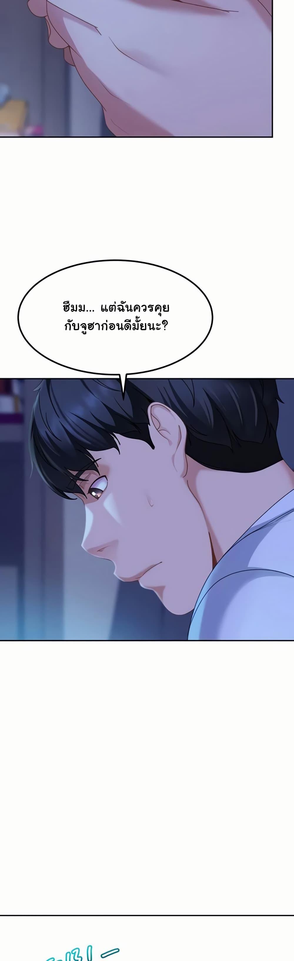 Doujin-Lc- อ่าน โดจิน มังฮวา เกาหลี ญี่ปุ่น จีน แปลไทย The Female Delinquent ตอนที่ 1 2 3 4 5 6 7 8 9 10 11 12 13 14 ฟรี ไม่มีโฆษณา อ่าน โดจิน Manhwa เกาหลี ญี่ปุ่น จีน เรามีครบ คัดมาให้เน้นๆ โดจิน 18+ รับประกันความฟินโดย  Doujin Lc