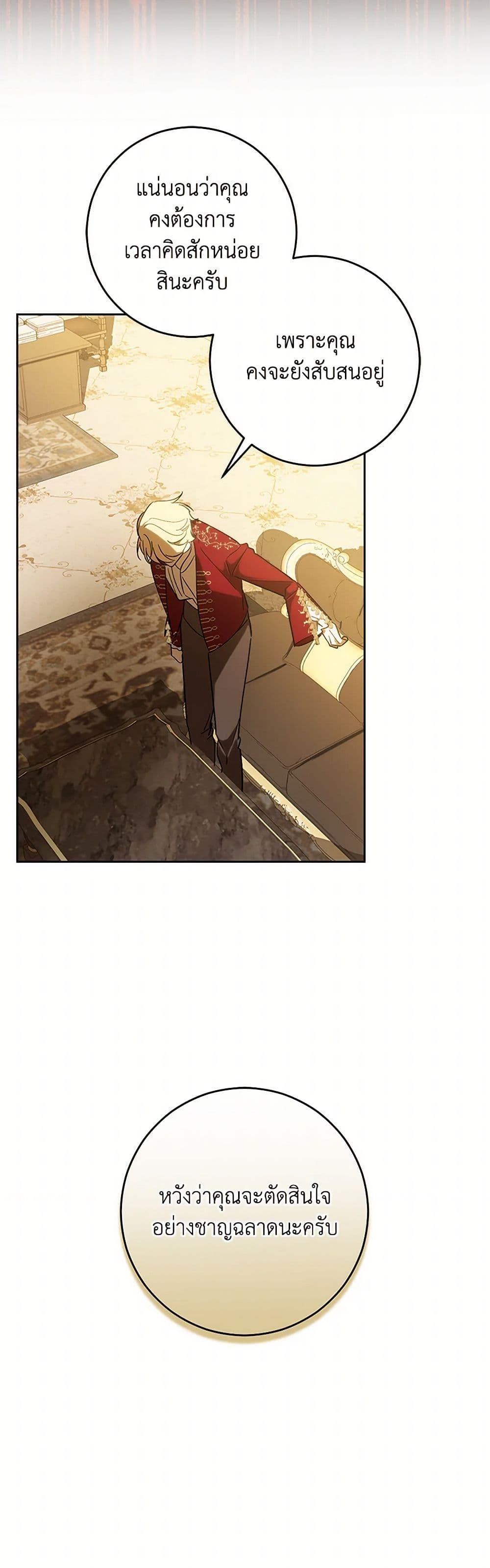 Manga-lc-com อ่านมังงะ อ่านการ์ตูน ออนไลน์ ฟรี My Dear Tyrant ตอนที่ 1 2 3 4 5 6 7 8 9 10 11 12 13 14 ฟรี ไม่มีโฆษณา Manga-lc - อ่าน มังงะ อ่าน การ์ตูน ออนไลน์ อ่านมังงะ ฟรี