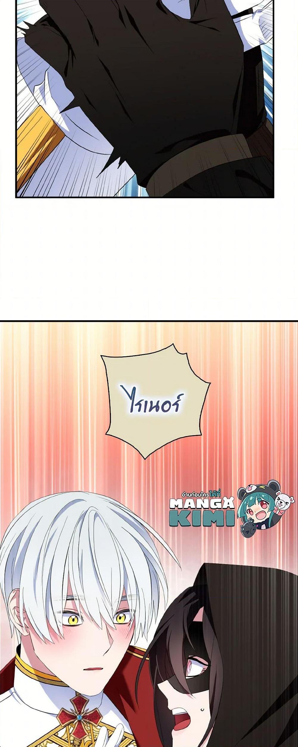 Manga-lc-com อ่านมังงะ อ่านการ์ตูน ออนไลน์ ฟรี I Tried To Be Her Loyal Sword ตอนที่ 1 2 3 4 5 6 7 8 9 10 11 12 13 14 ฟรี ไม่มีโฆษณา Manga-lc - อ่าน มังงะ อ่าน การ์ตูน ออนไลน์ อ่านมังงะ ฟรี